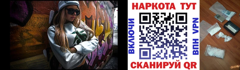 Купить наркотики Алзамай Галлюциногенные грибы  ГАШ  Каннабис 