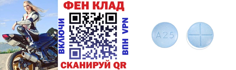 купить закладку  Алзамай  АМФЕТАМИН 98% 