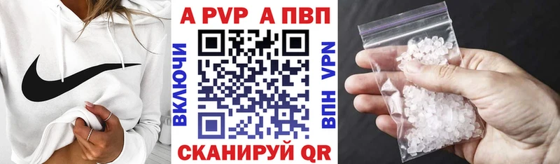 A PVP VHQ Алзамай