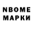 БУТИРАТ GHB Junior Dabarber