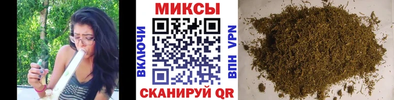 где купить наркоту  Алзамай  Бутират Butirat 