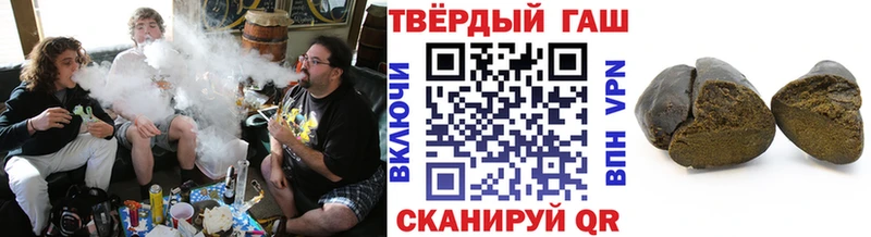 ГАШ ice o lator  MEGA сайт  Алзамай 