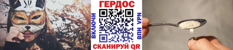 цены   Алзамай  MEGA ссылка  Героин герыч 