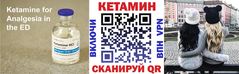 Кетамин ketamine Алзамай