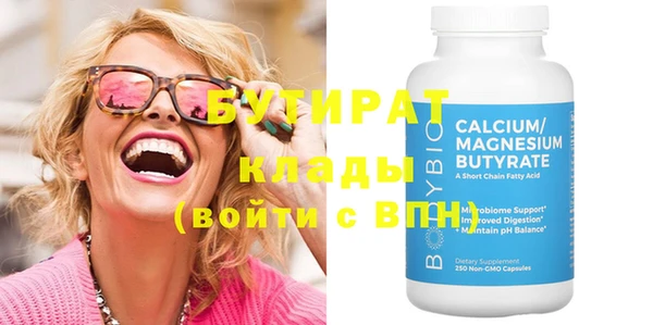 mix Алексин