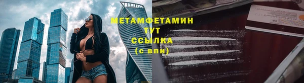 первитин Алзамай