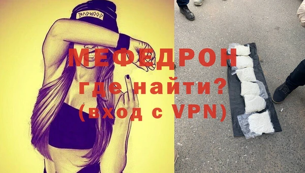 гашик Абинск