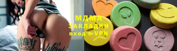 mix Алексин