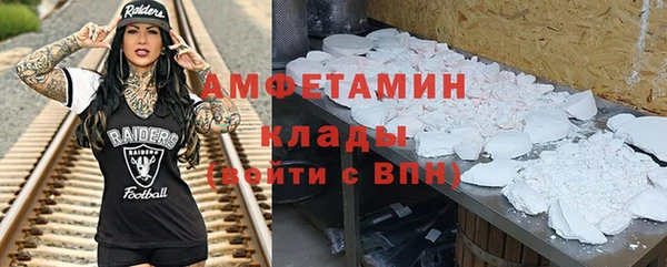 стаф Алексеевка
