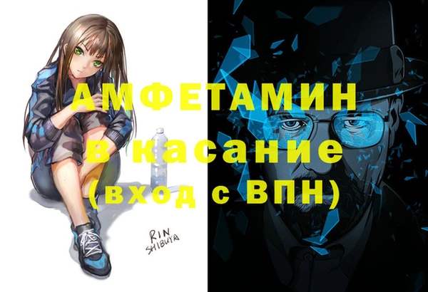 стаф Алексеевка