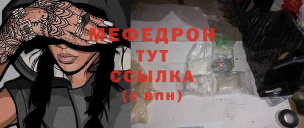 скорость Абдулино