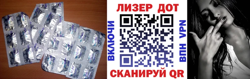магазин  наркотиков  Алзамай  ЛСД экстази кислота 
