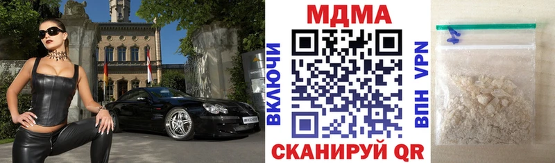 МДМА VHQ  Алзамай 