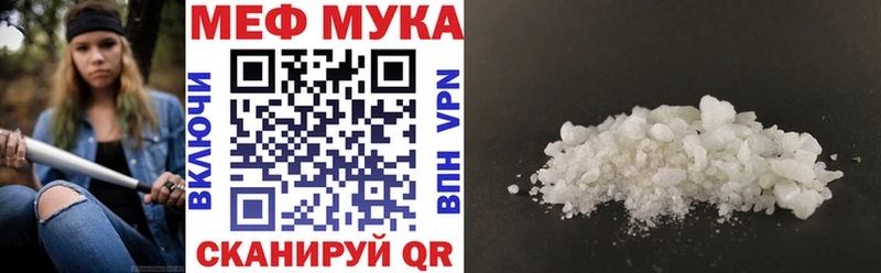Мефедрон mephedrone  Алзамай 