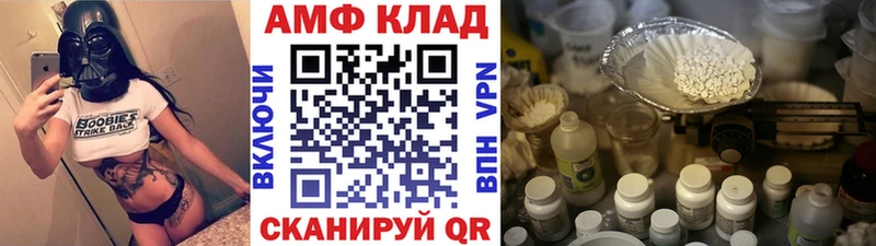 где продают наркотики  Алзамай  МЕТАМФЕТАМИН винт 