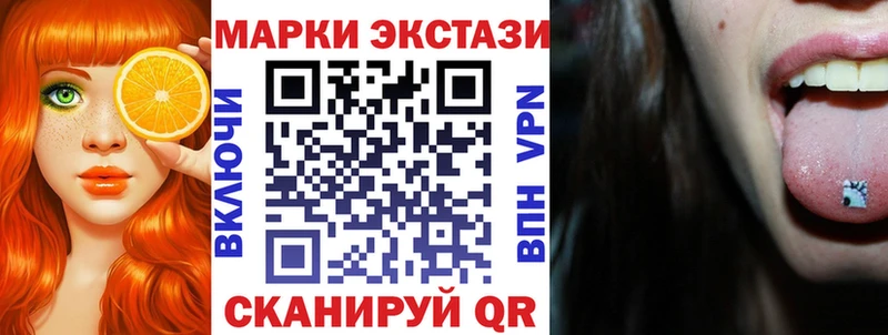 shop как зайти  Алзамай  Наркотические марки 1500мкг 
