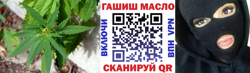 Дистиллят ТГК вейп с тгк  ОМГ ОМГ маркетплейс  Алзамай 